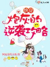 依梦吃瓜小说免费阅读,穿越时空的美食奇遇  第1张