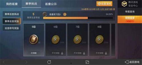 吃鸡人物皮肤爆料最新,吃鸡人物皮肤全新爆料，视觉盛宴即将来袭！  第2张