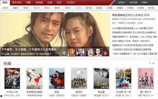 日本高清视频在线观看网站,畅享视听盛宴的秘密通道 第2张 日本高清视频在线观看网站,畅享视听盛宴的秘密通道 第2张