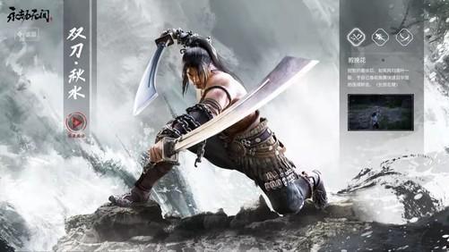 永劫无间爆料视频,神秘角色登场,游戏世界再掀波澜 第1张 永劫无间爆料视频,神秘角色登场,游戏世界再掀波澜 第1张