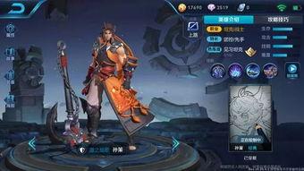 最新爆料孙策视频播放,揭秘英勇战神的传奇一生  第2张