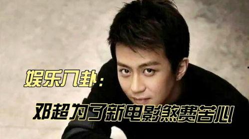 王鹤棣娱乐八卦爆料视频,揭秘明星幕后故事  第3张