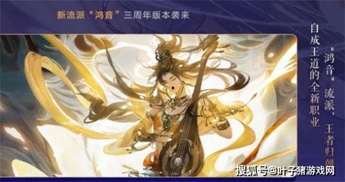 逆水寒新瓜最新爆料视频,剧情反转再掀热议高潮  第2张