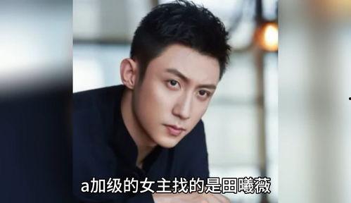 娱乐圈吃瓜爆料弟弟,吃瓜爆料,弟弟背后的故事 第3张 娱乐圈吃瓜爆料弟弟,吃瓜爆料,弟弟背后的故事 第3张