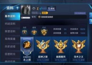 王者战令爆料最新视频,神秘英雄登场,战力升级引期待 第3张 王者战令爆料最新视频,神秘英雄登场,战力升级引期待 第3张