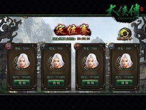 大侠王者爆料视频下载,独家爆料视频深度解析 第3张 大侠王者爆料视频下载,独家爆料视频深度解析 第3张